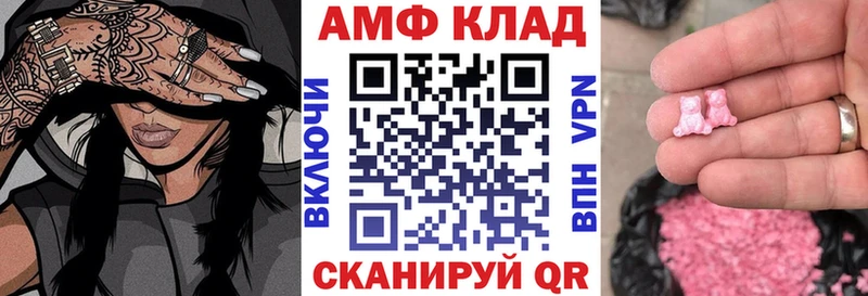 АМФЕТАМИН Premium  Вязники 