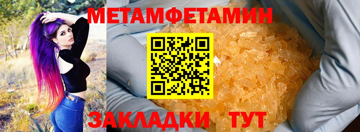 АМФЕТАМИН VHQ Вязники