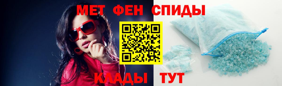 АМФ 98%  Вход с VPN  Amphetamine  Вязники  АМФЕТАМИН 