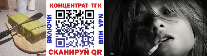 Еда ТГК конопля  mega tor  Вязники 
