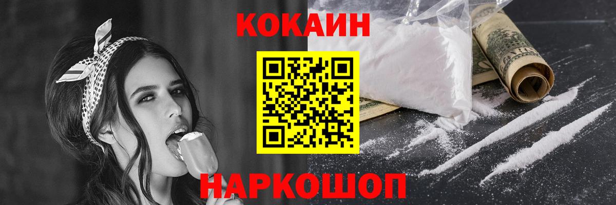 Кокаин Колумбийский Вязники