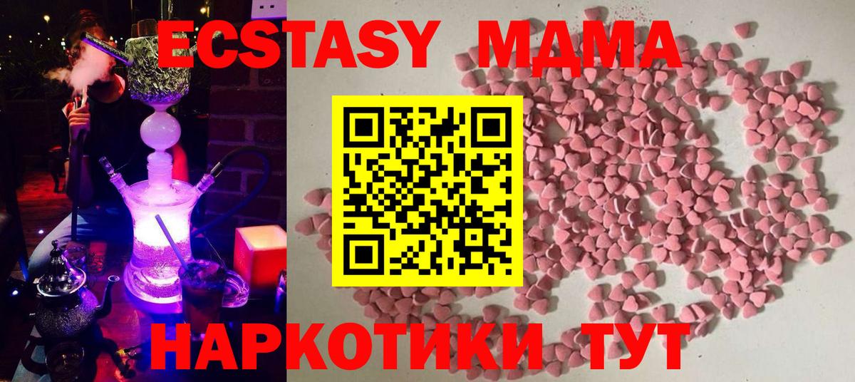 Ecstasy XTC Вязники