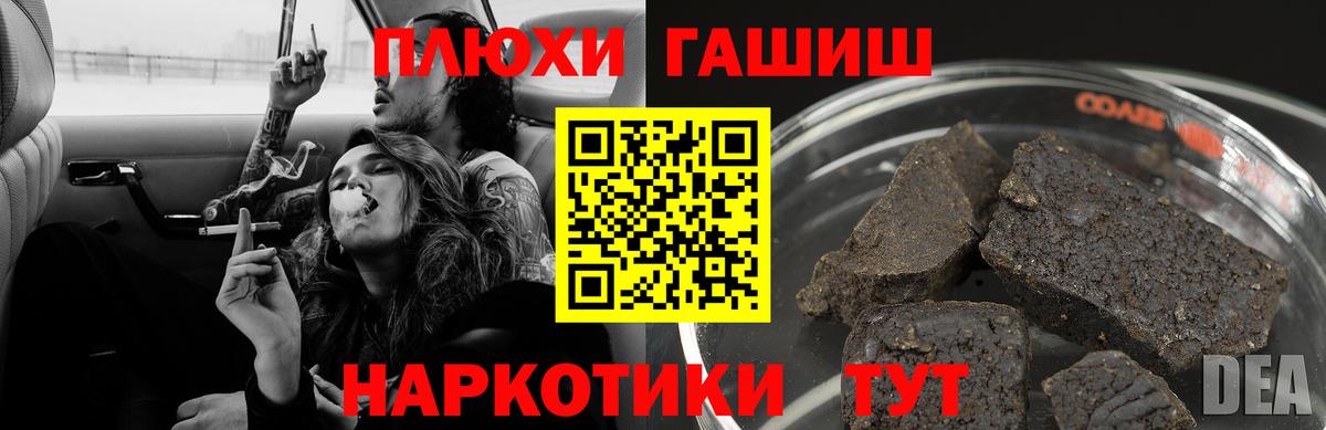 Вязники  ГАШИШ гарик  ГАШИШ  ГАШИШ Cannabis  Вход с VPN 