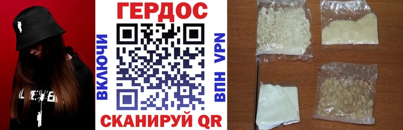 дарнет шоп  Вязники  ГЕРОИН герыч 