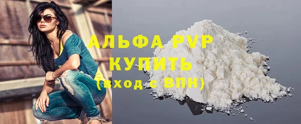 apvp Вязники