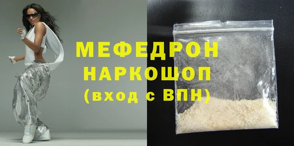 2c-b Бутурлиновка