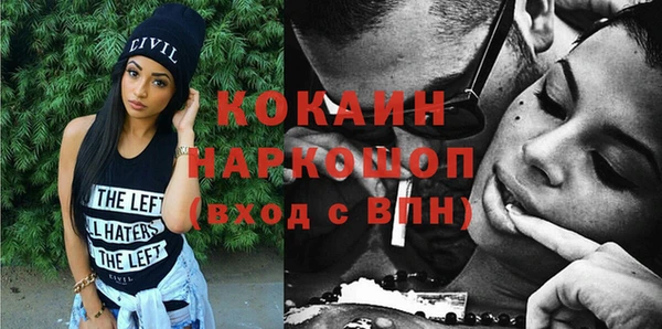МДМА Валдай