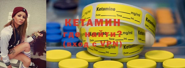 ECSTASY Валуйки