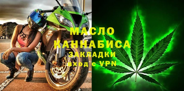 ECSTASY Валуйки