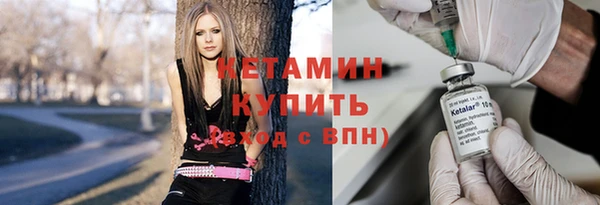 2c-b Бутурлиновка