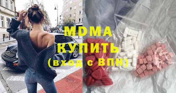 спиды Вязьма