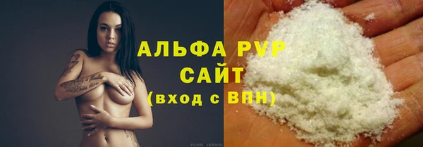 apvp Вязники
