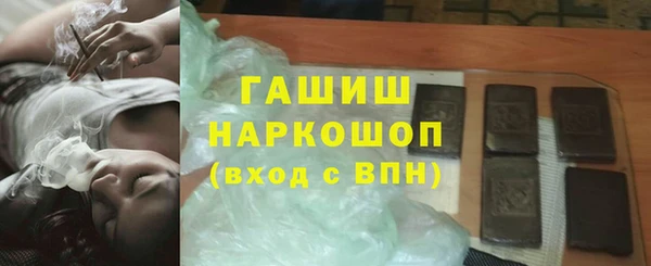ECSTASY Валуйки