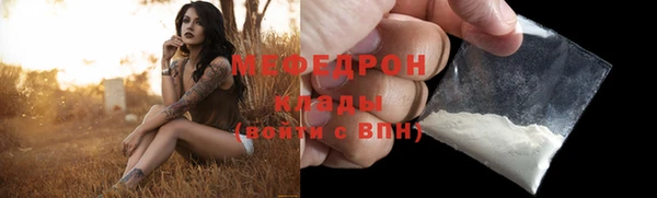 спиды Вязьма