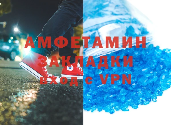 2c-b Бутурлиновка