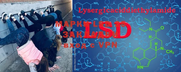 ECSTASY Валуйки