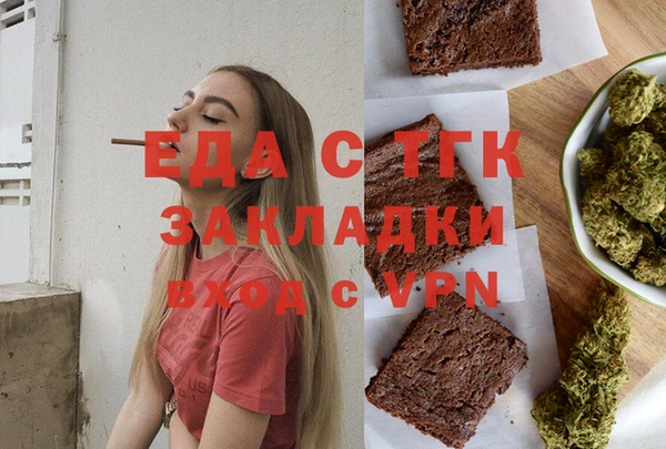 МДМА Валдай
