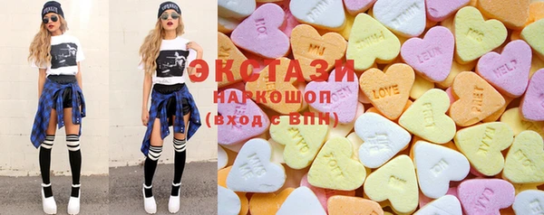 ECSTASY Валуйки