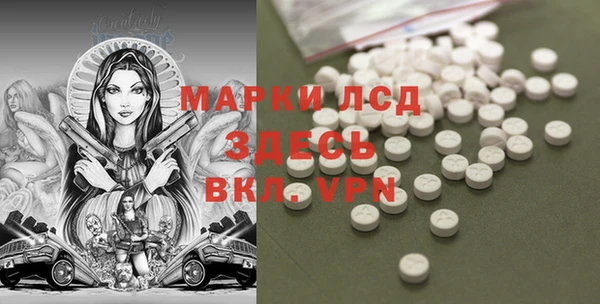 МДМА Валдай