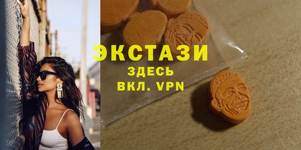 2c-b Бутурлиновка