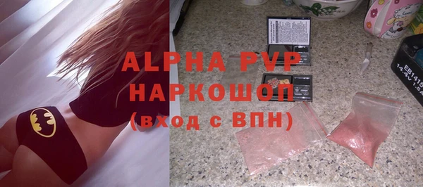apvp Вязники