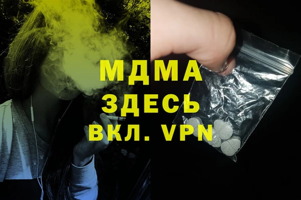 спиды Вязьма