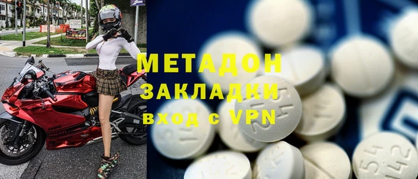 спиды Вязьма