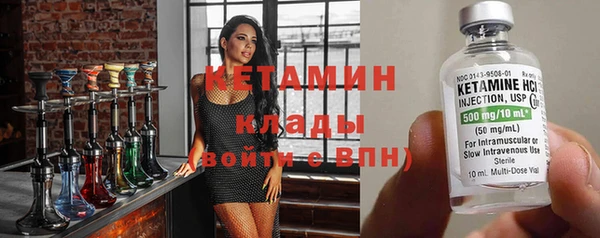 МДМА Валдай