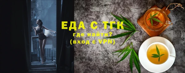 МДМА Валдай