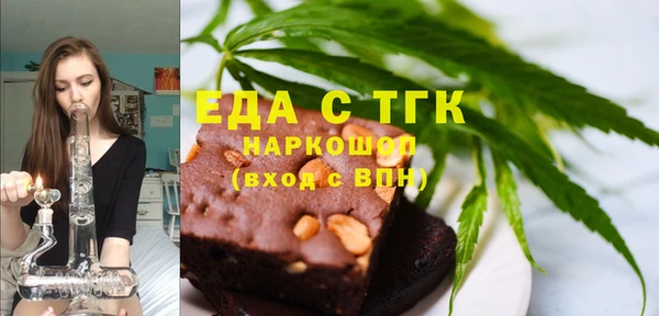 2c-b Бутурлиновка
