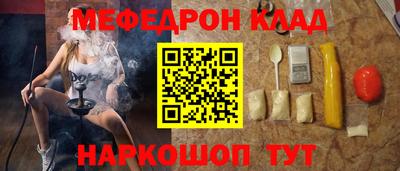 дмт Кунгур