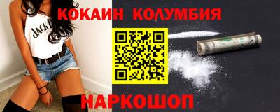 гашиш Кулебаки