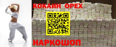 ешки Кумертау