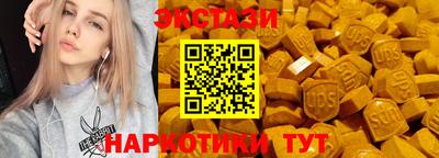 дмт Кунгур