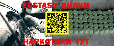 дмт Кунгур