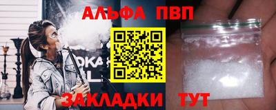 гашиш Кулебаки