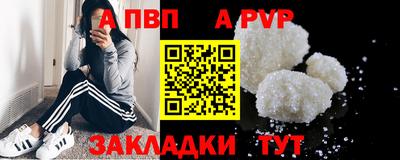 дмт Кунгур
