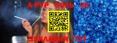 дмт Кунгур