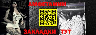 дмт Кунгур