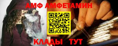 дмт Кунгур