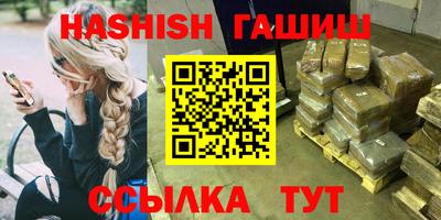 дмт Кунгур