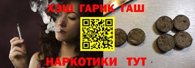 гашиш Кулебаки