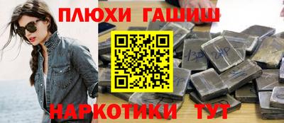 гашиш Кулебаки