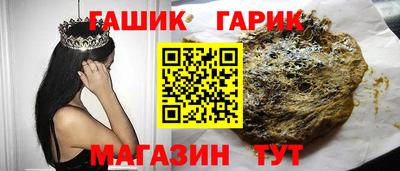 гашиш Кулебаки