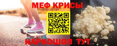 ешки Кумертау