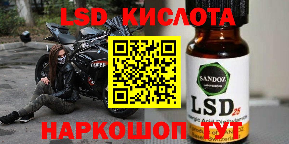 Вязники  LSD-25 экстази ecstasy  Вход с VPN  LSD-25 экстази ecstasy 
