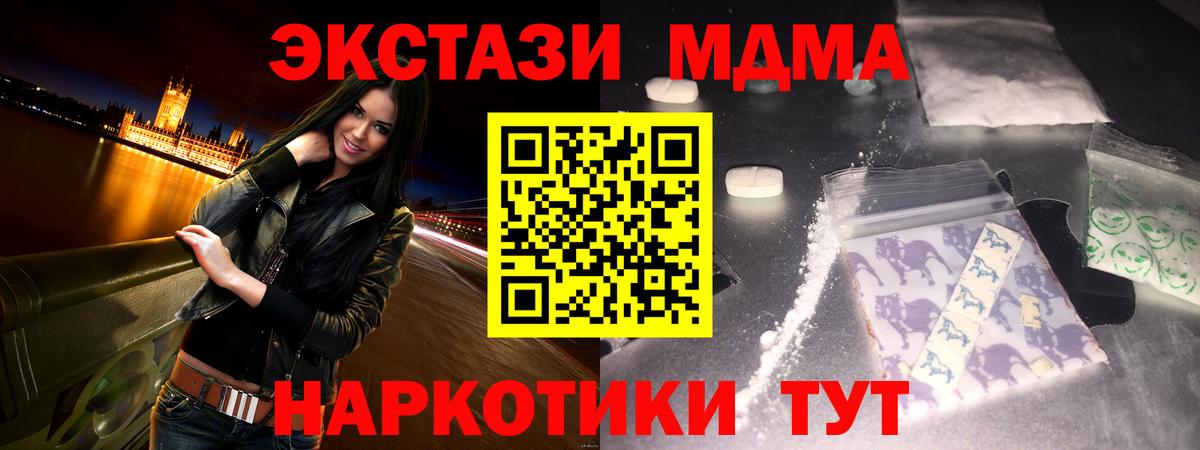 Вязники  МДМА Molly  MDMA Molly  Вход с VPN 