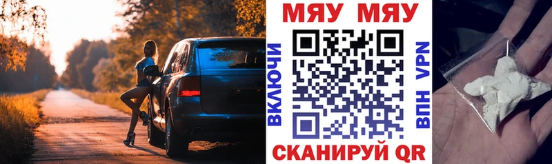 мега ссылки  Вязники  Меф 4 MMC 