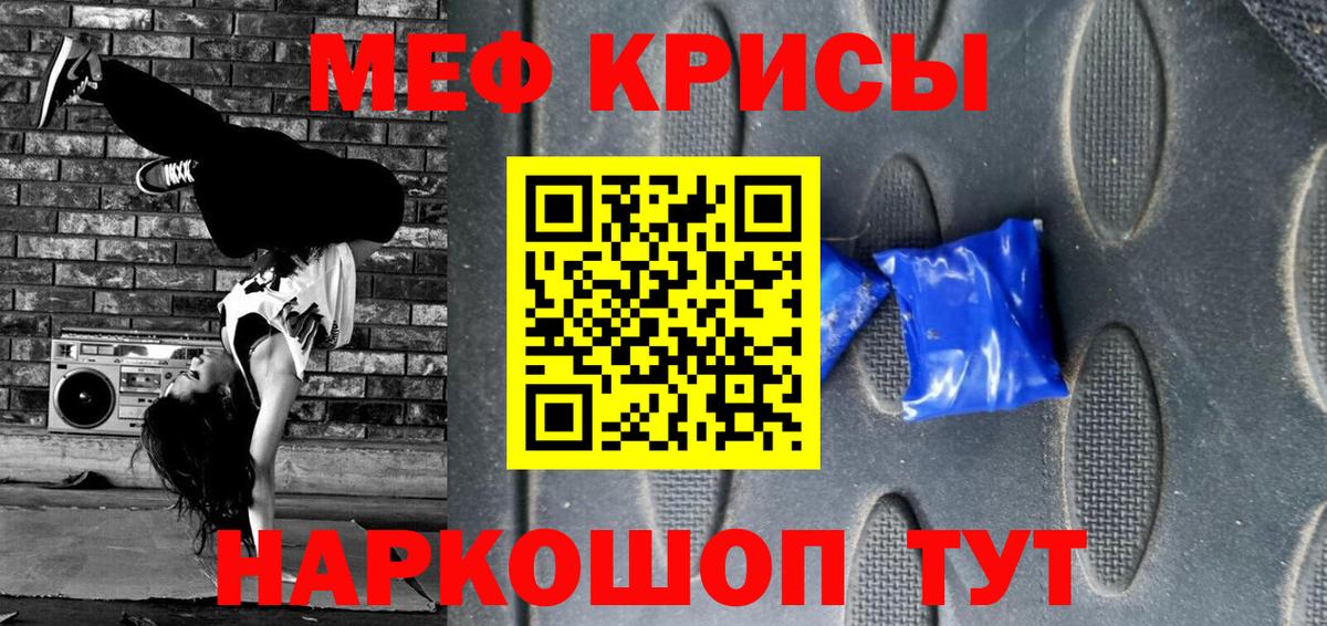 Меф мяу мяу  Вязники