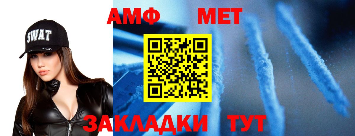 Вязники  Метамфетамин кристалл  Вход с VPN 